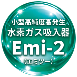 Emi-2